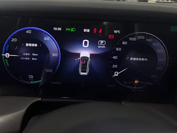 Hongqi HS7 Hybrid 2024 2024款 2.0T PHEV 四驱旗畅版 6座