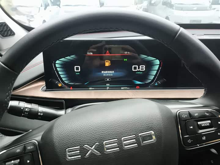 Exeed LX 2020 2020款 乘风破浪版 1.5T CVT星耀版