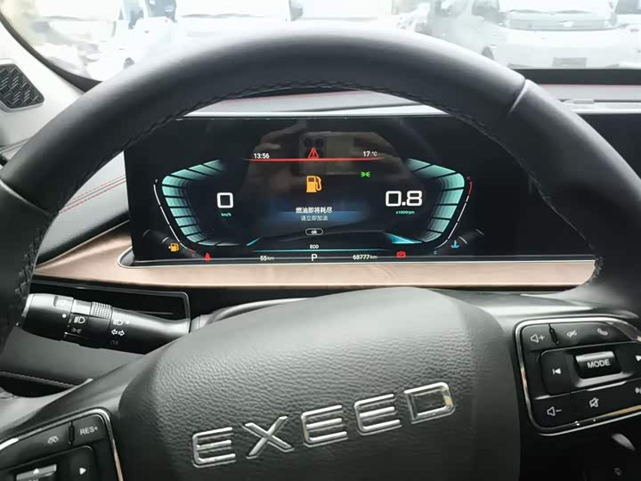 Exeed LX 2020 2020款 乘风破浪版 1.5T CVT星耀版