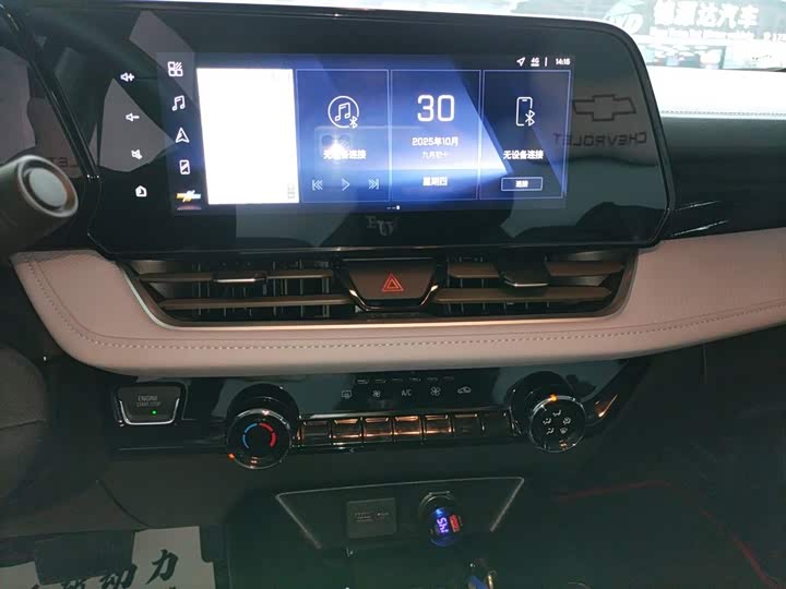 2024 Chevrolet Monza