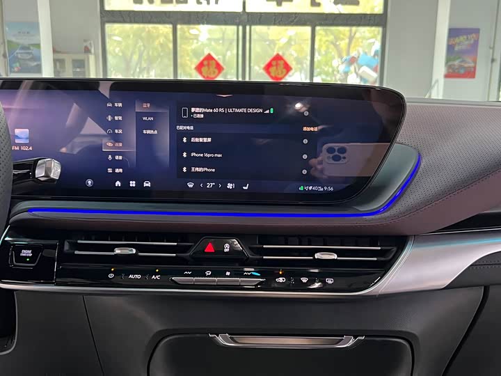 Buick GL8 Century 2025 2025款 2.0T 六座蕴世版