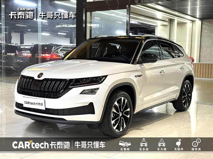 Skoda Kodiaq GT 2024 2024款 TSI330 两驱奢享版