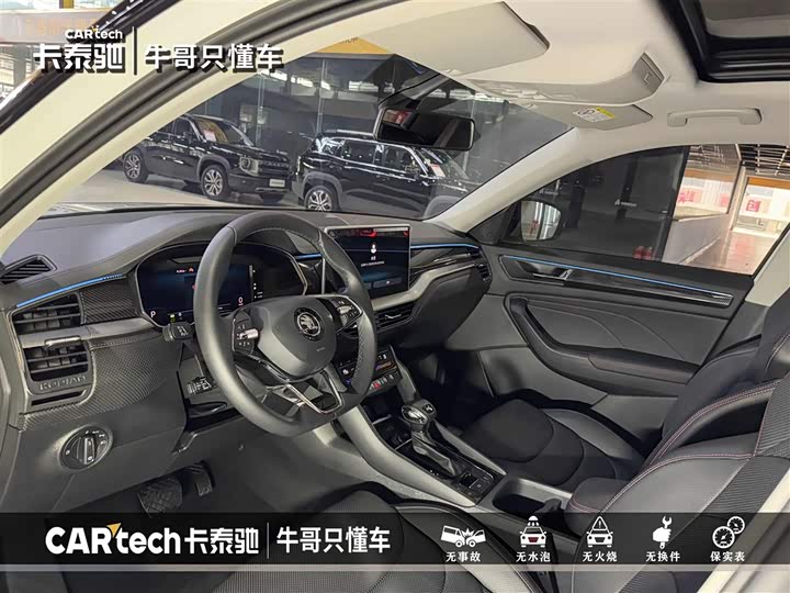 Skoda Kodiaq GT 2024 2024款 TSI330 两驱奢享版