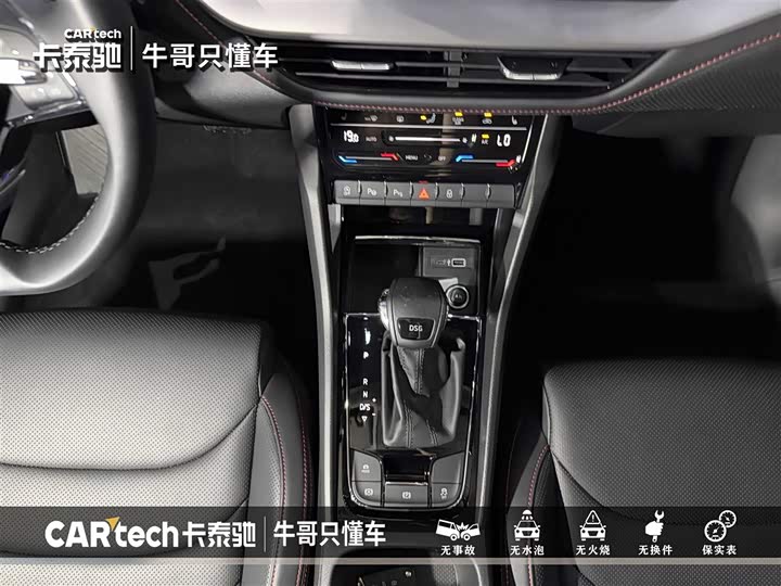 Skoda Kodiaq GT 2024 2024款 TSI330 两驱奢享版