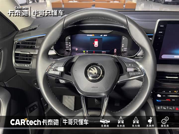 Skoda Kodiaq GT 2024 2024款 TSI330 两驱奢享版