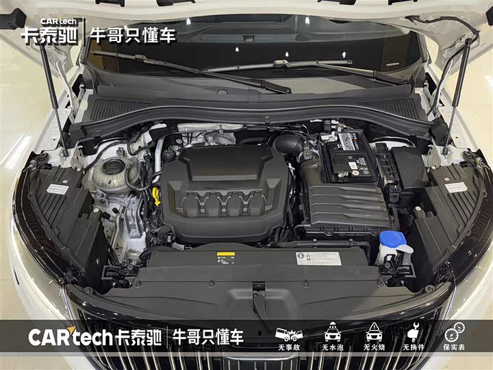 Skoda Kodiaq GT 2024 2024款 TSI330 两驱奢享版