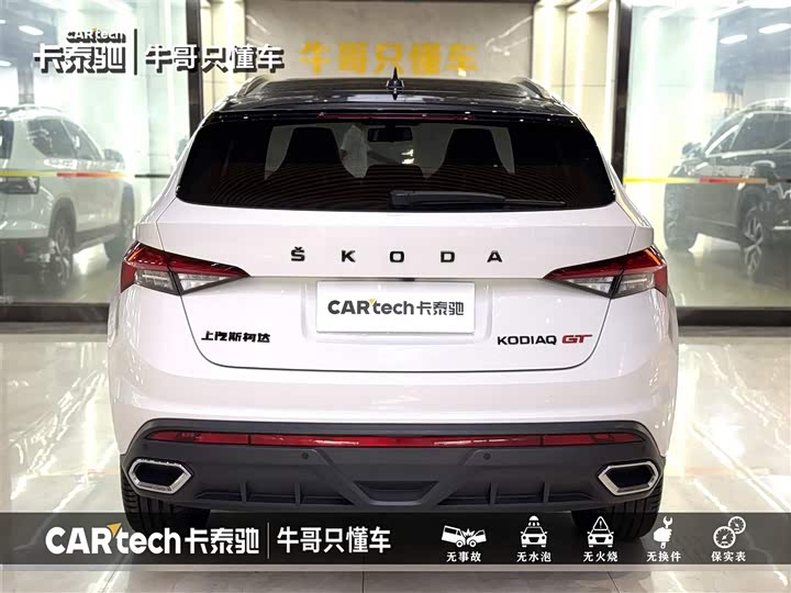 Skoda Kodiaq GT 2024 2024款 TSI330 两驱奢享版