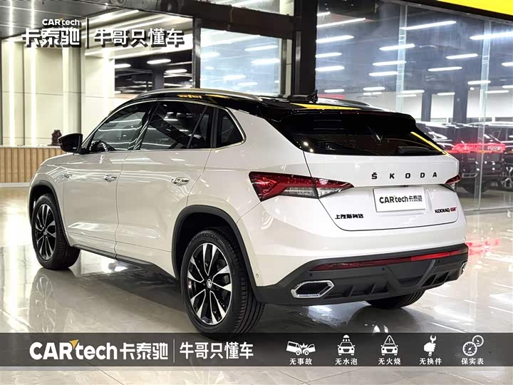 Skoda Kodiaq GT 2024 2024款 TSI330 两驱奢享版