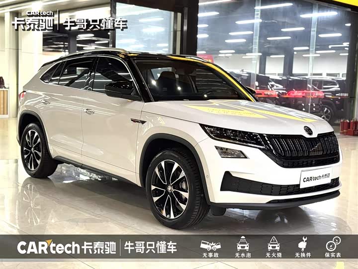Skoda Kodiaq GT 2024 2024款 TSI330 两驱奢享版