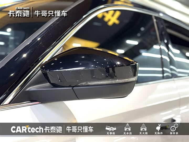 Skoda Kodiaq GT 2024 2024款 TSI330 两驱奢享版