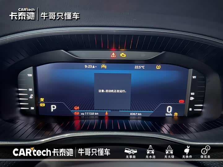 Skoda Kodiaq GT 2024 2024款 TSI330 两驱奢享版