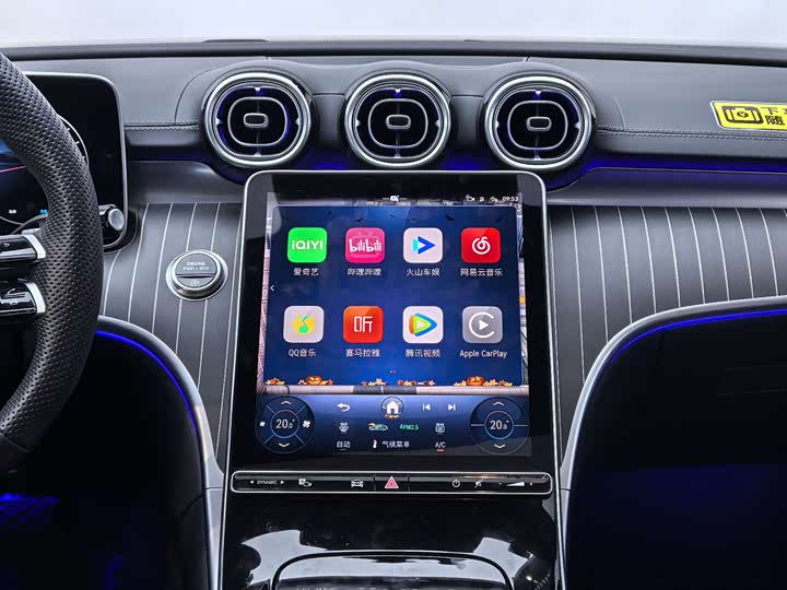 Mercedes-Benz C-Class 2025 2025款 C 260 L 皓夜运动版