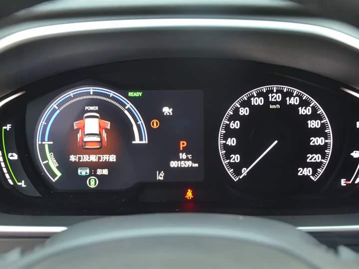 Honda Elysion 2024 2024款 2.0L e:HEV 至尊版