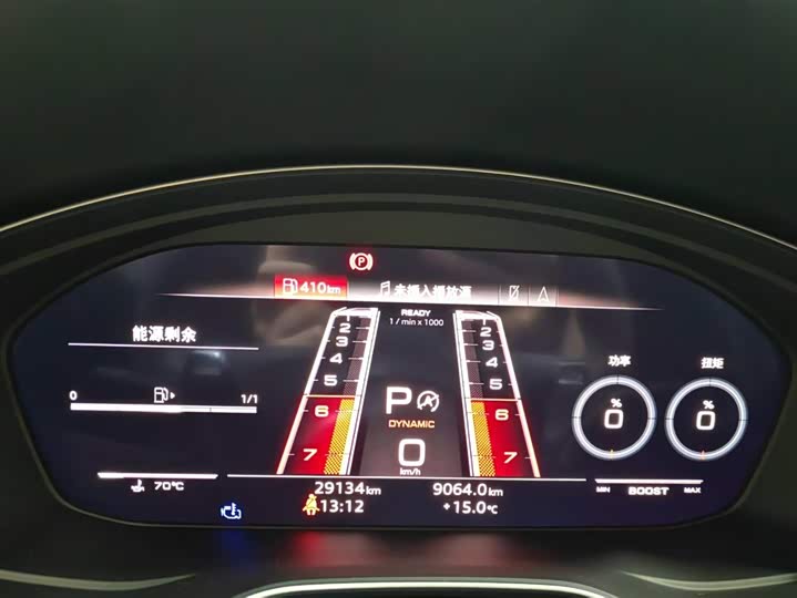 Audi RS 5 2023 2023款 RS 5 2.9T Sportback 黑曜版