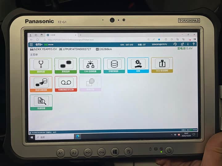 Toyota bZ4X 2022 2022款 四驱高性能PRO版