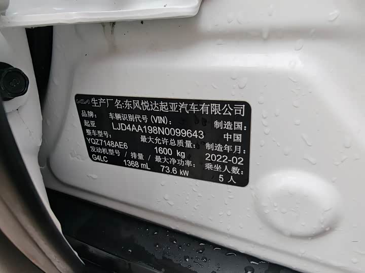 Kia KX1 2021 2021款 1.4L CVT天窗款