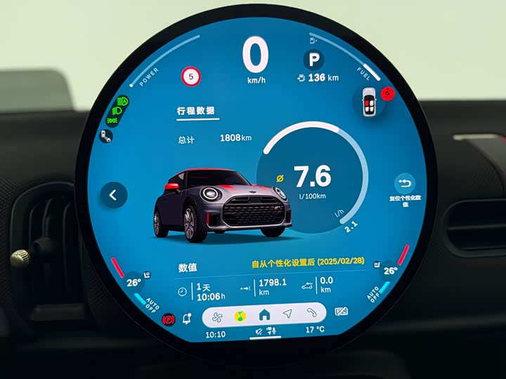 Mini Mini JCW 2025 2025款 JOHN COOPER WORKS