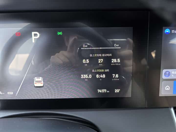 LiXiang One 2021 2021款 增程6座版