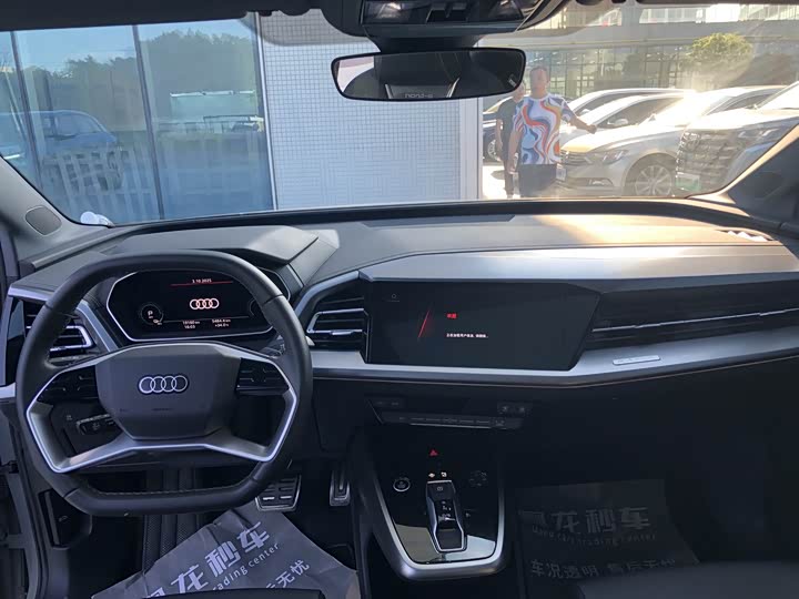 Audi Q4 e-tron 2024 2024款 40 e-tron 创行版