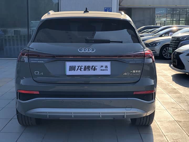 Audi Q4 e-tron 2024 2024款 40 e-tron 创行版