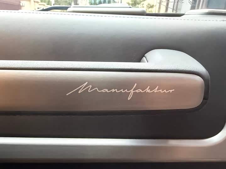 Mercedes-Benz G-Class AMG 2024 2024款 AMG G 63 甲辰臻藏版