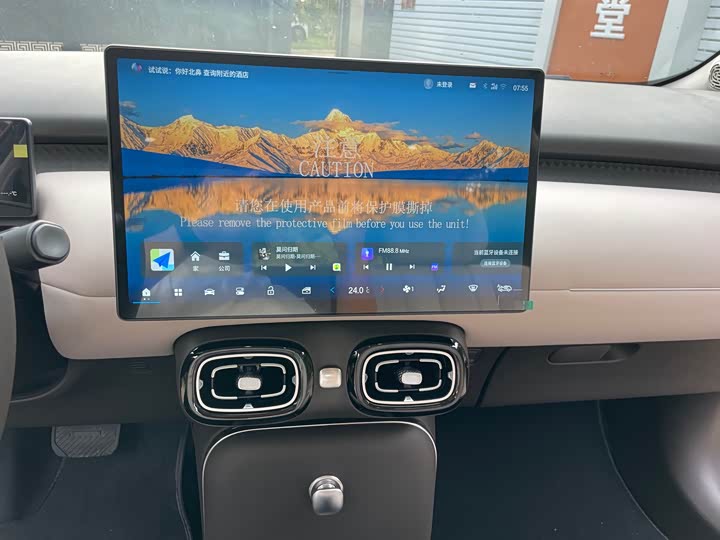 GAC Aion UT 2025 2025款 420智豪版