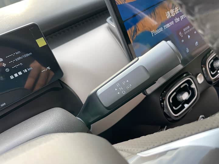 GAC Aion UT 2025 2025款 420智豪版