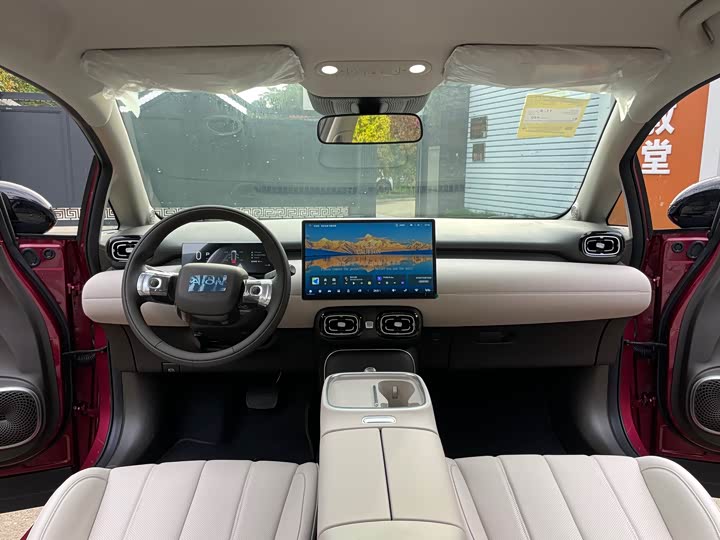 GAC Aion UT 2025 2025款 420智豪版