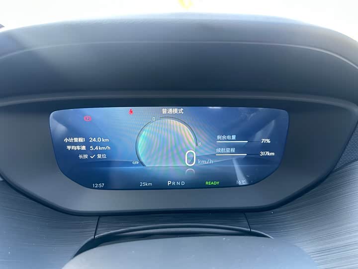 Buick Velite 6 2024 2024款 450km 舒享版 PLUS