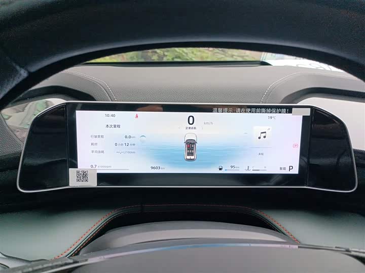 Geely Atlas 2024 2024款 1.5TD 龙腾版