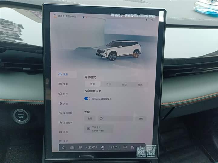 Geely Atlas 2024 2024款 1.5TD 龙腾版