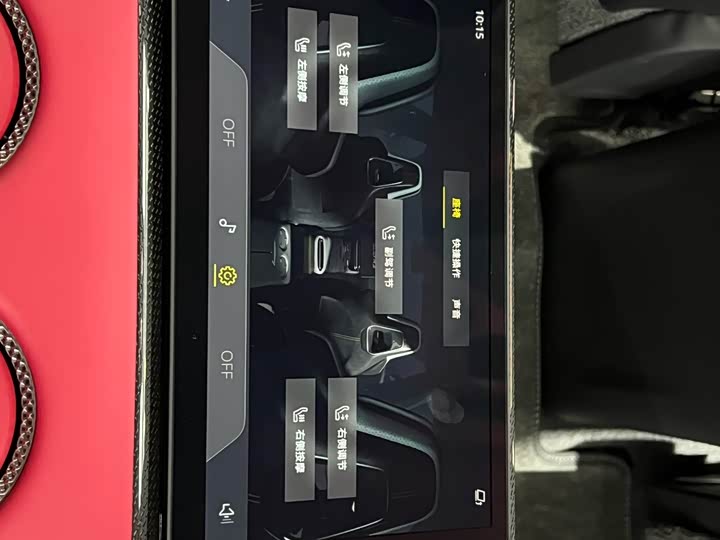 Lotus Eletre 2023 2023款 ELETRE S+