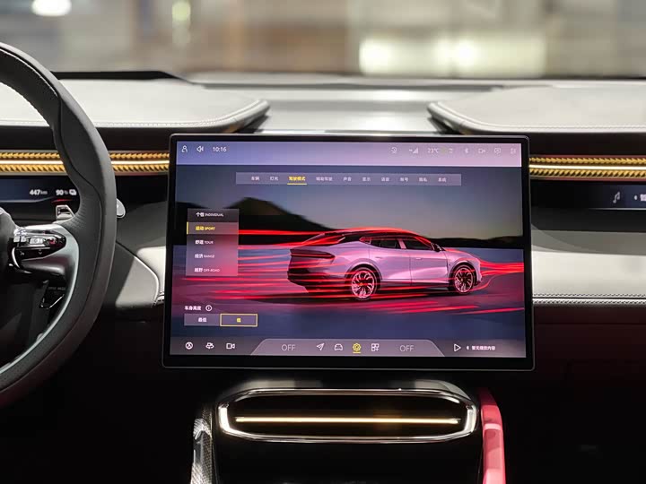 Lotus Eletre 2023 2023款 ELETRE S+