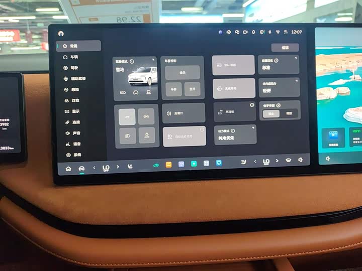 Wey Lanshan 2025 2025款 四驱智驾 Ultra