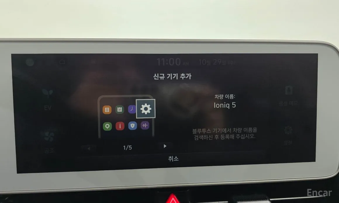 Hyundai Ioniq 5 2021 Long Range AWD