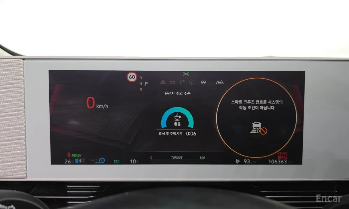 Hyundai Ioniq 5 2021 Long Range AWD