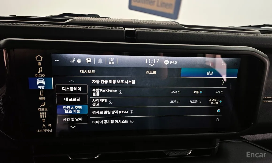 Jeep Wrangler 2018 2.0 Sahara 4Door