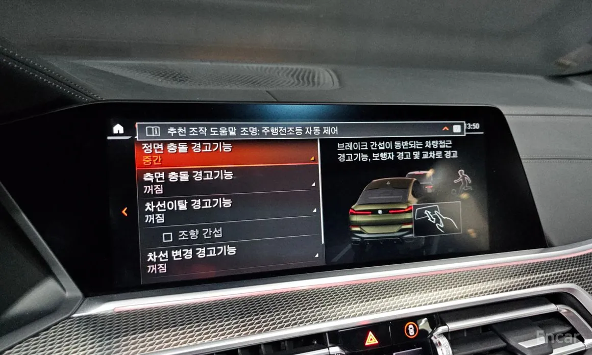 BMW X6 2020 xDrive40i M Sport