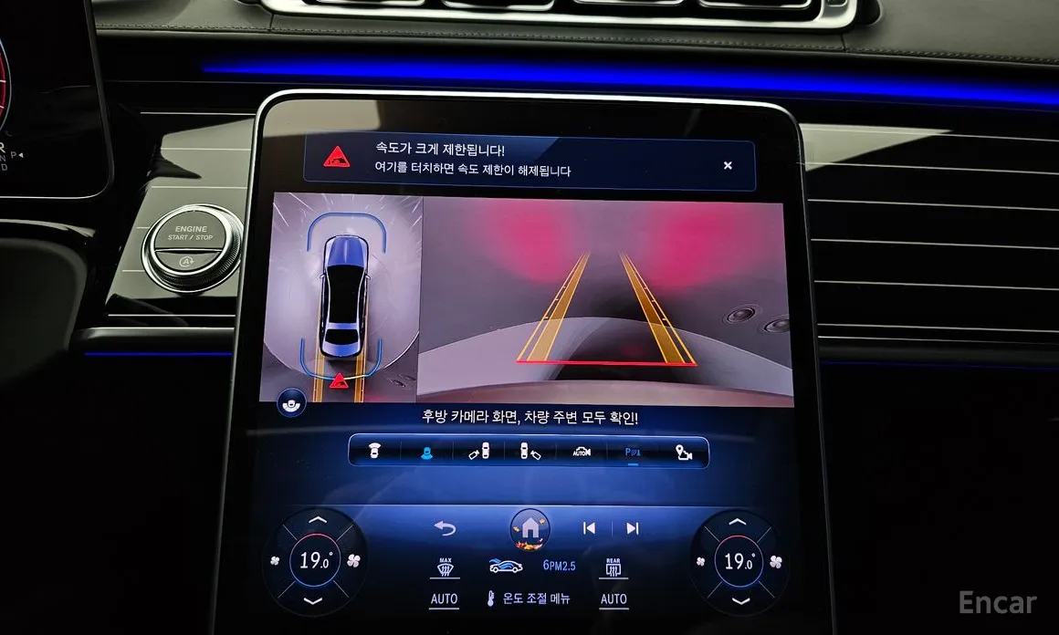 Mercedes-Benz S-Class 2021 Maybach S580 4MATIC