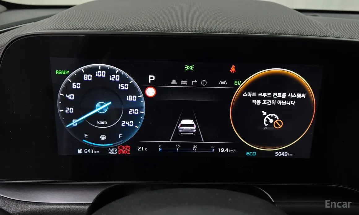 Kia Niro 2022 Signature