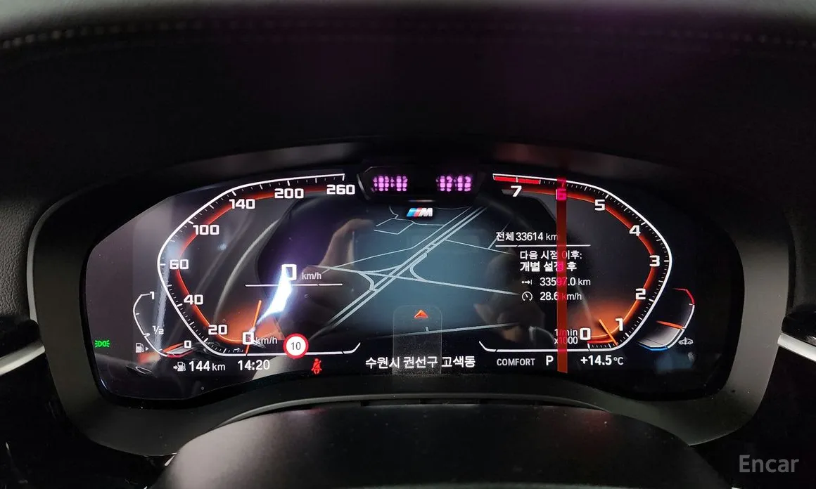 BMW Gran Turismo 2017 630i xDrive M Sport