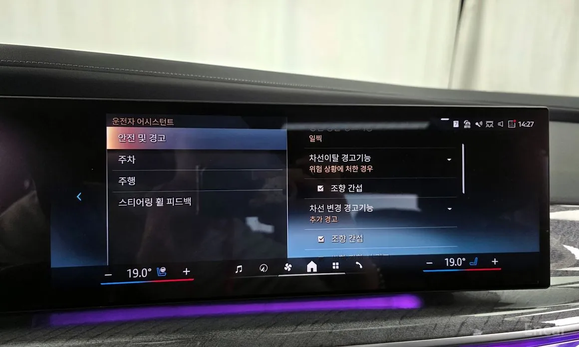 BMW i7 2022 xDrive 60 M sport