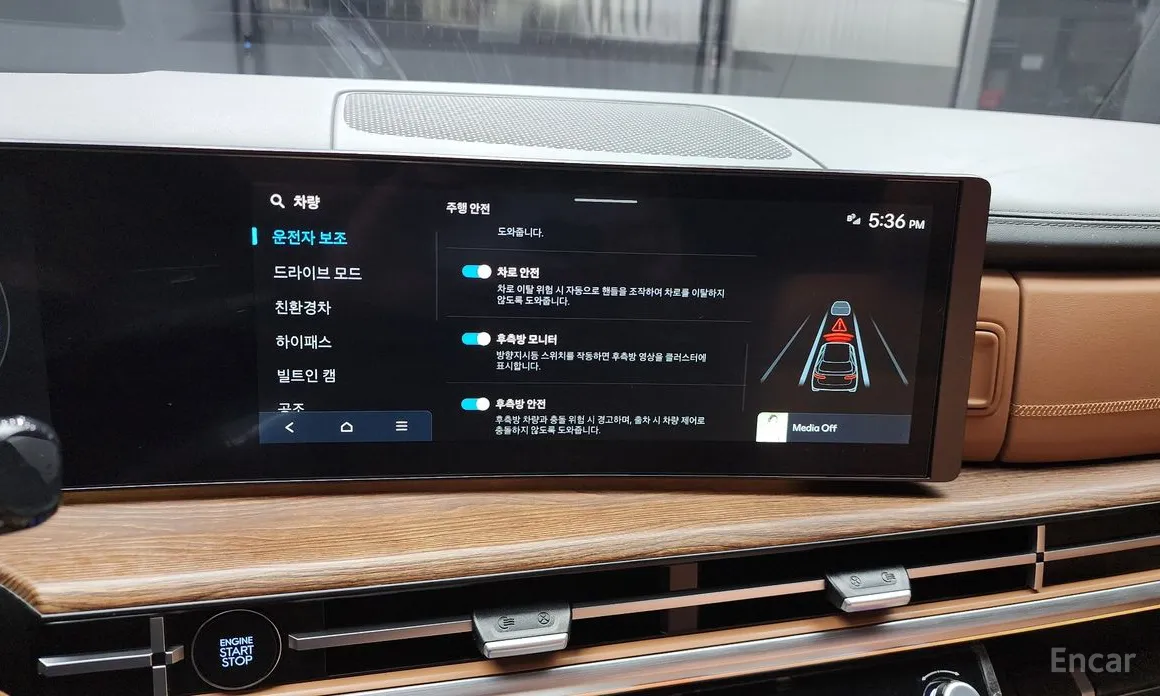 Hyundai Santa Fe 2023 HEV 1.6 2WD