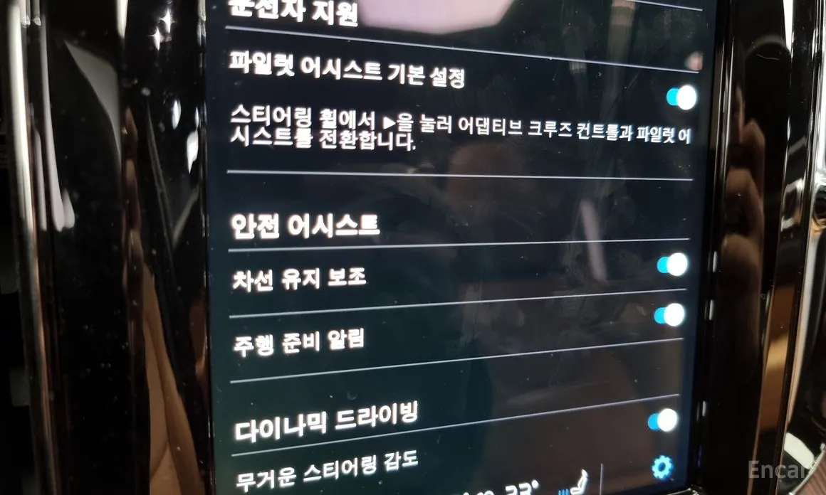 Volvo XC60 2017 B6 Ultra Bright