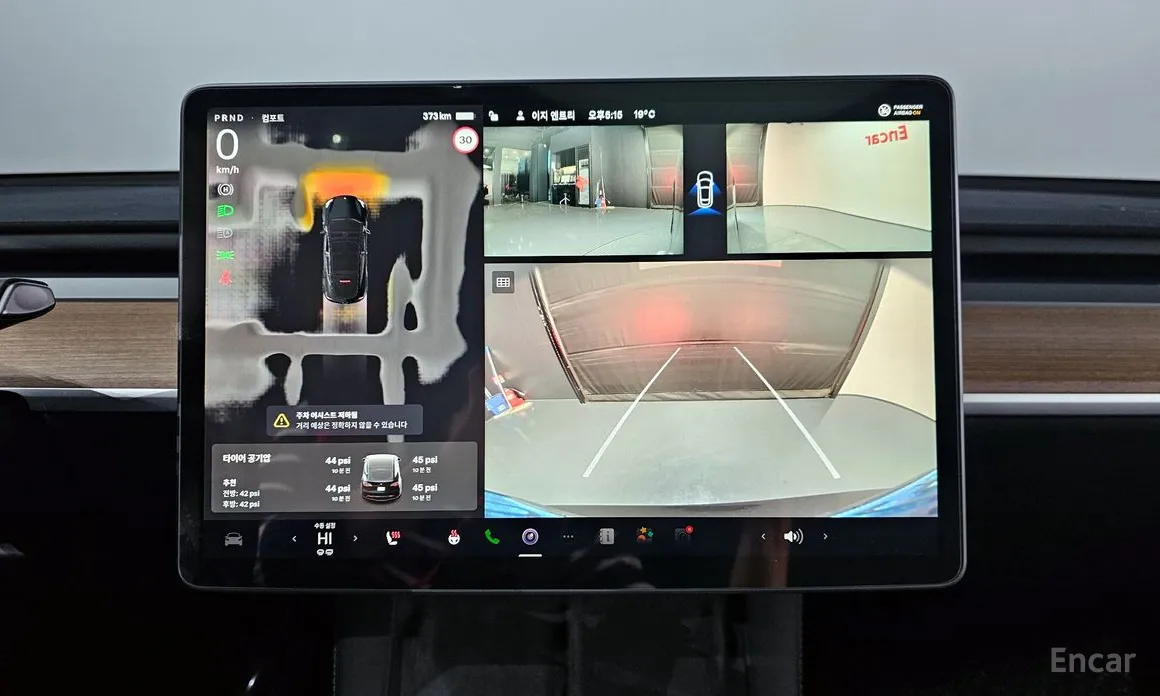 Tesla Model Y 2020 RWD