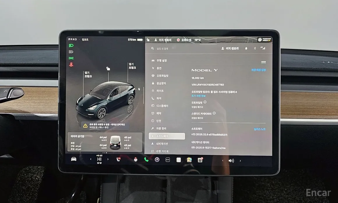 Tesla Model Y 2020 RWD