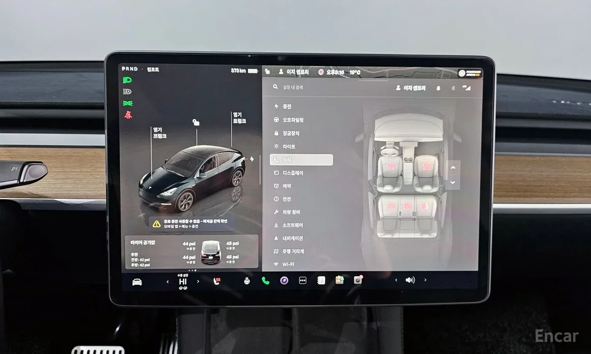 Tesla Model Y 2020 RWD