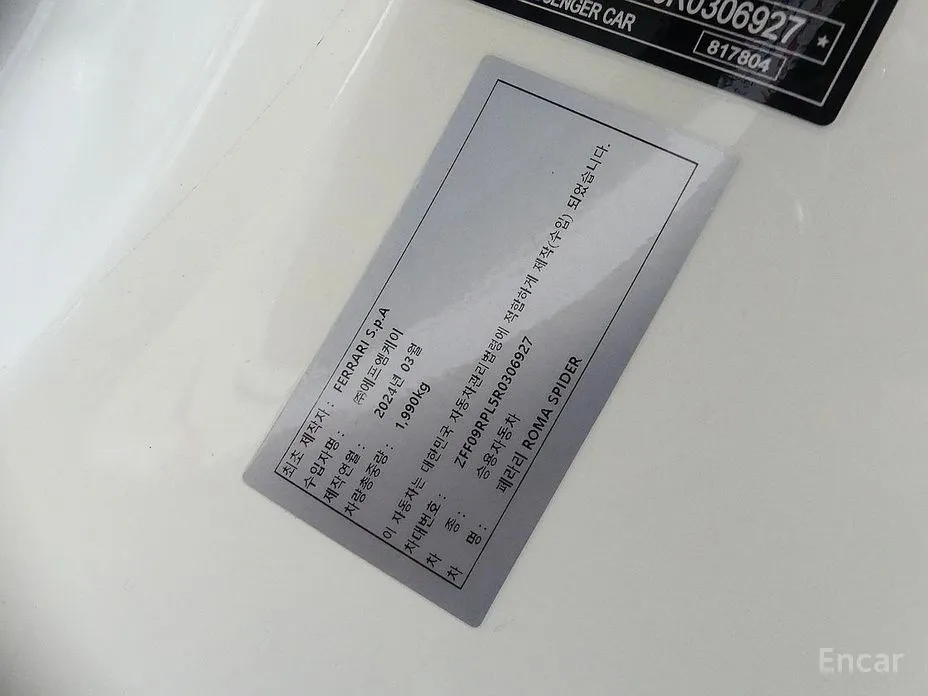 Ferrari Roma 2020 3.9 Spider