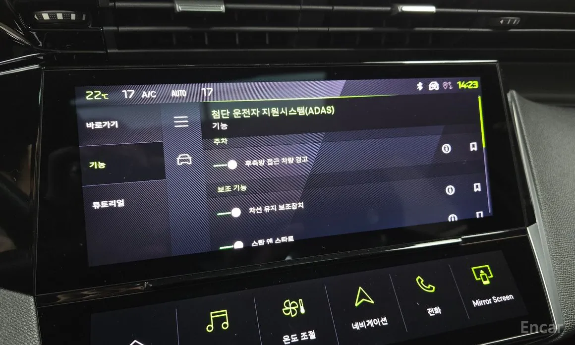 Peugeot 408 2023 1.2 Pure Tech GT