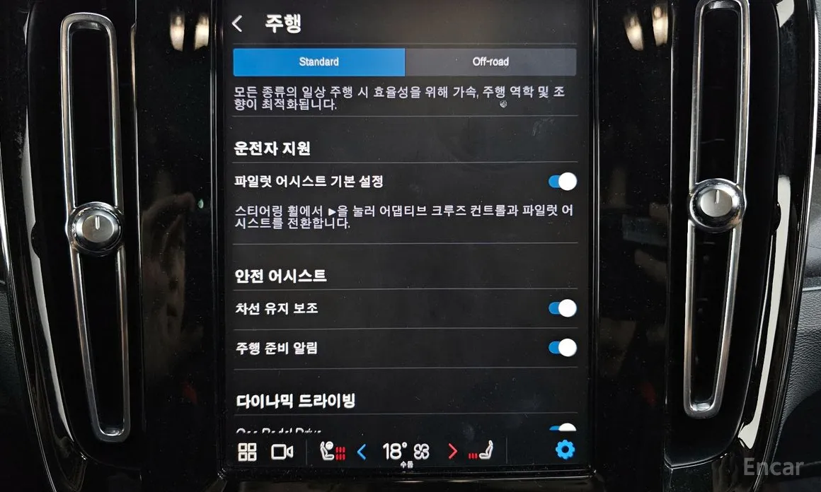 Volvo C40 2022 Twin Ultimate